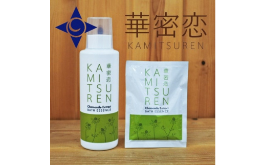 華密恋(カミツレン) 薬用入浴剤 特大詰替え用 1500ml (2袋セット） 華