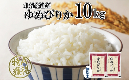 ykCmzkCY ߂҂肩  10kg  A l   ͂ Y uh 10L ܂Ƃߔ     kC 悤Ă_Ƌg  zN