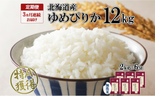 ykCmz 3A3 kCY ߂҂肩  12kg A l  ͂ Y 12L  2kg ×6     kC 悤Ă_Ƌg  zN 
