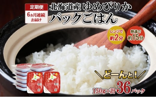 ykCmz 6A6 kCY ߂҂肩 pbN͂ 150g 36pbN     pbN  ȒP W d ~  퉷ۑ gg zN