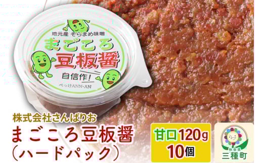 yHcO풬z܂들 n[hpbNiÌ120g×10j
