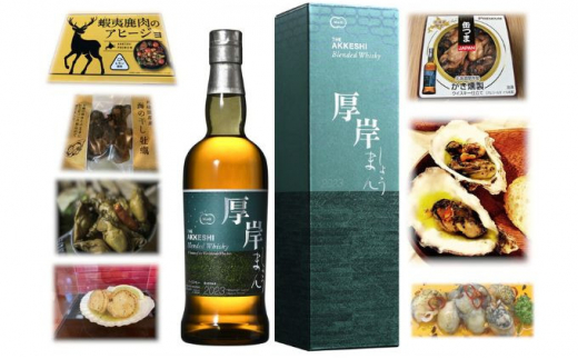 厚岸ブレンデッドウイスキー 小満 12本 | gulatilaw.com