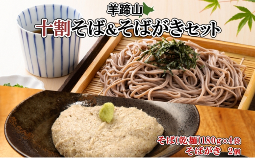 新品非売品】 【ふるさと納税】裁ちそば（200g×10束） 【麺類 そば