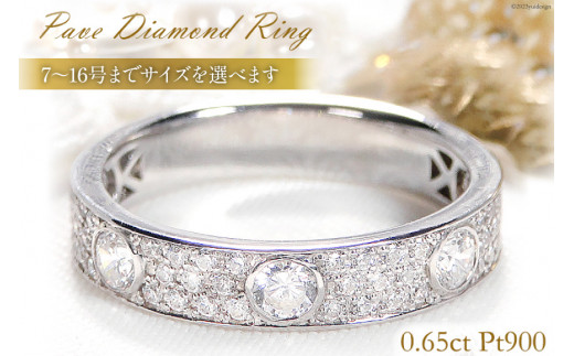 PT900刻印 プラチナパヴェ リング 10号 イミテーションリング 形見分け品 15号】リング PT900 プラチナ ダイヤモンド 0.65ct パヴェドットリング