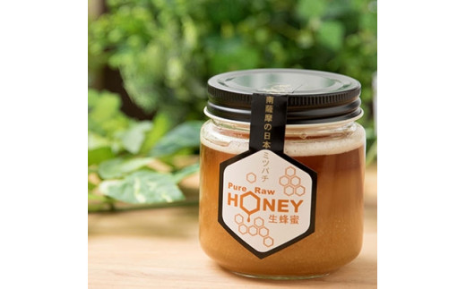 ふかざわ農園の【生はちみつ】 日本ミツバチの蜂蜜100％で濃厚な味わい
