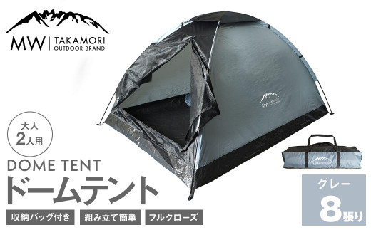 未使用！ブラックテント インド産 エイタ