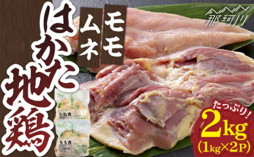 y߉ϐsz͂nǂ lZbg 2kgi1kg×2pjMEAT PLUS߉ϐs ނ˓ {ނ {ނ˓   { Y[GBW111]