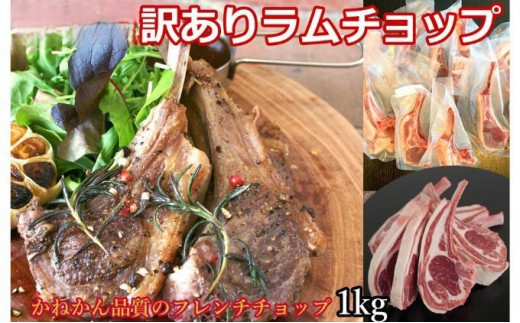 №5321-0206]【3ヶ月定期便】味付けジンギスカンとラム肩ロース（各250g