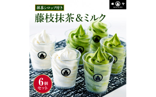 ソフトクリーム 綺麗 複数購入可能^ ^ www.krzysztofbialy.com