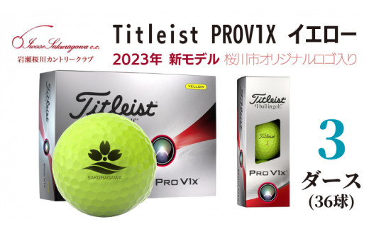 2023年9月30日まで 》 【 ゴルフボール 】 タイトリスト Titleist