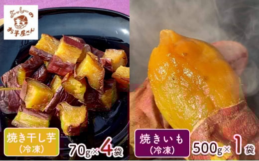 y쌧szy[̂BzuⓀĂvƁu炲ƐHׂĂvZbg[5659-1456]