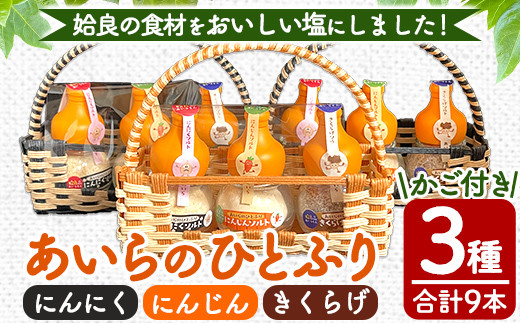 a738 鹿児島県姶良市産の裸麦を使用！昔ながらの手法で作った裸麦みそ