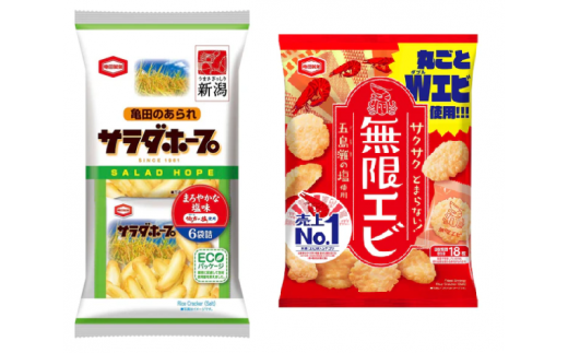 ふるさと納税「亀田製菓」の人気返礼品・お礼品比較 - 価格.com
