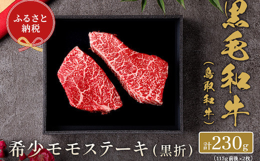 y挧zyaZuz?a? 󏭃Xe[L 230g(115gO×2)