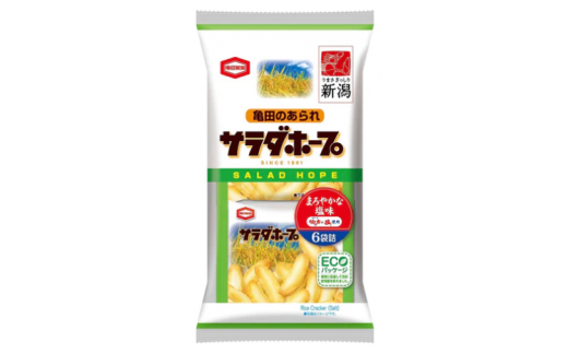 亀田製菓 サラダホープ 90g×12袋 米菓 2A02009 - 新潟県阿賀野市