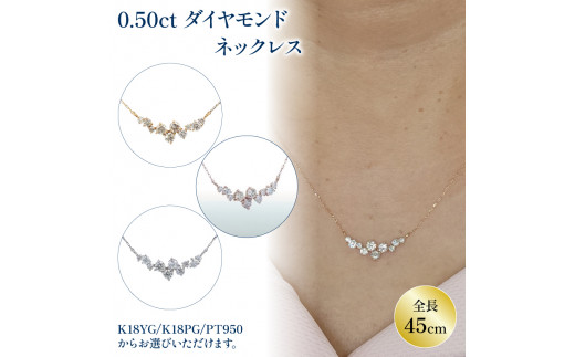 ダイヤ 複数石 ネックレス K18 イエローゴールド JP109 - 愛媛県松山市