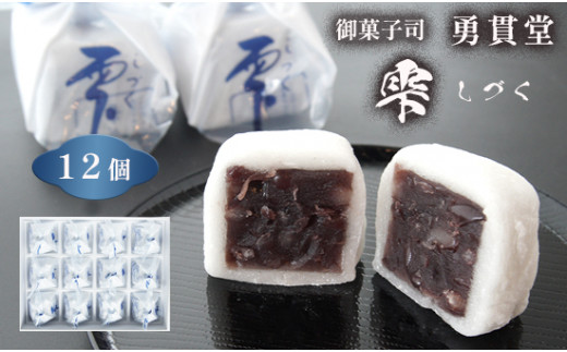 しずく5点セット(本焼き)