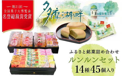 全国菓子大博覧会で名誉総裁賞を受賞した老舗洋菓子店がお届けする 