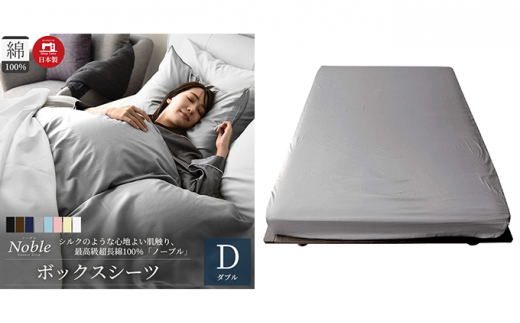 yÉlsz100 VN̂悤ȉ {bNXV[c _uTCY O[um[uvyzcJo[z[5786-5177]