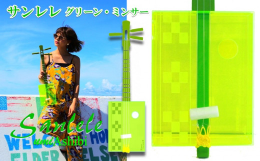 沖縄三線 五弦パープルハート （沖縄三線 五弦パープルハート）
