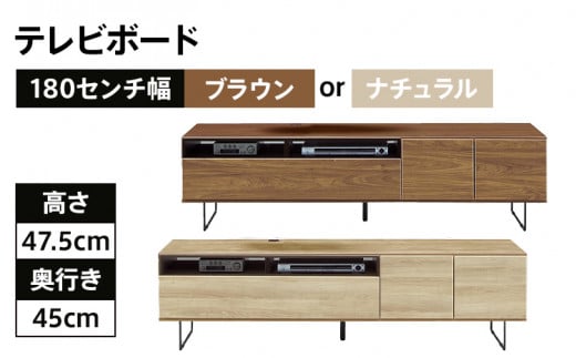 ふるさと納税「テレビボード」の人気返礼品・お礼品比較 - 価格.com