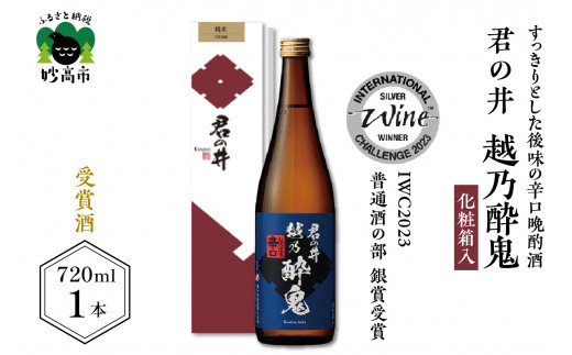 yVszN̈ zTS ϔ 720ml×1{