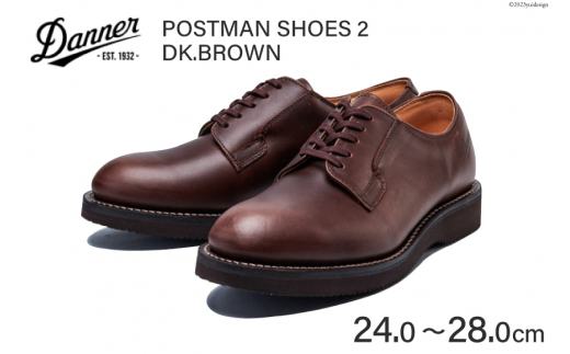 DANNER 紳士靴 ポストマンシューズ2 ダークブラウン【24.0cm～28.0cm