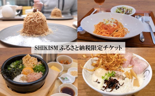 yʌu؎szFOOD HALL SHIKISM ӂ邳Ɣ[Ō`Pbg