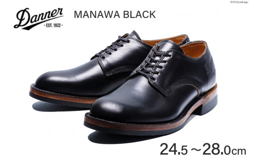 DANNER 紳士靴 マナワ ブラック【24.5cm～28.0cm ...
