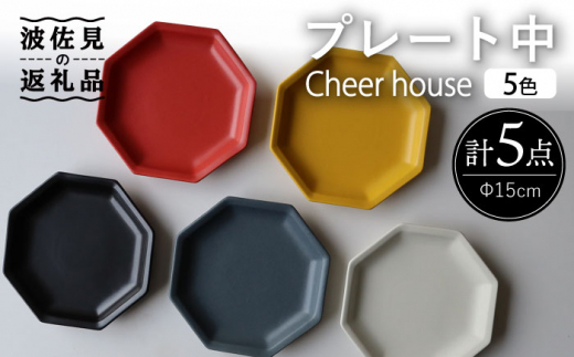 y茧gzygāz Cheerful v[gij 5FZbg iY/R/GR/W/BKjyCheer housez [AC192]