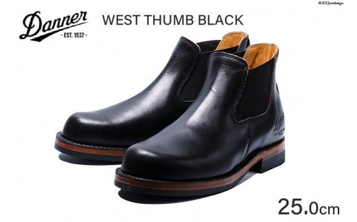 美品】DANNER WEST THUMB ウエストサム 極めよ 25.0cm