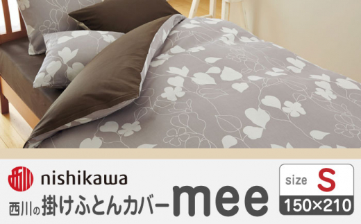 yF{Rsznishikawå|ӂƂJo[mee218723138x[Wy  z [ZDL012-02]