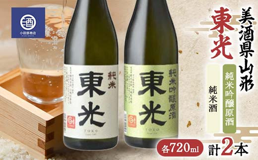yR`zR`  ċ Ď 720ml v2{Zbg F2Y-3593