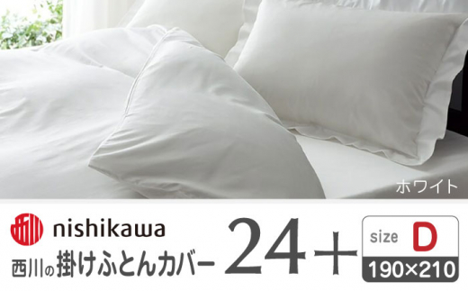 yF{Rsznishikawå|ӂƂJo[24+212006290zCgy  z [ZDL028-05]