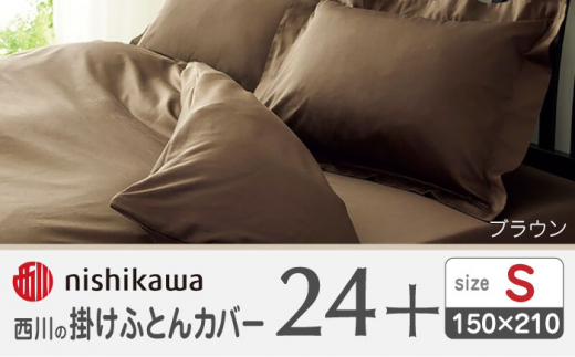 yF{Rsznishikawå|ӂƂJo[24+212006134uEy  z [ZDL023-03]