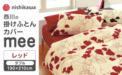 yF{Rsznishikawå|ӂƂJo[mee218723294bhy  z [ZDL018-01]