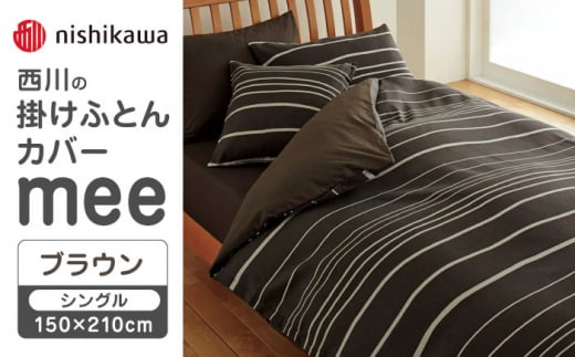 yF{Rsznishikawå|ӂƂJo[mee218790137uEy  z [ZDL013-03]
