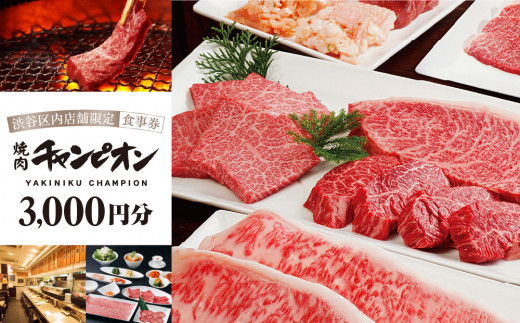 ふるさと納税 作りたてのクレープを味わえる！クレープのギフト