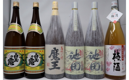 No.5056-1 魔王・【池田旗山】・白玉の露 ・梅酒 焼酎一升瓶 6本セット