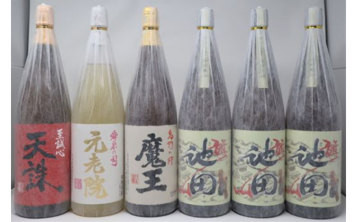 No.5055-2 魔王・【池田旗山】・元老院・天誅 焼酎一升瓶6本セット