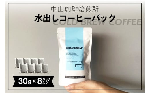 ふるさと納税「水出しコーヒー」の人気返礼品・お礼品比較 - 価格.com