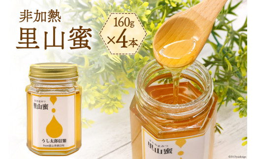 ハチミツ柚④ はちみつ柚の通販｜はちみつ専門店 長坂養蜂場