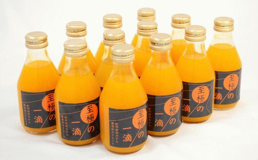 無添加】田村みかんの新鮮100％ジュース「至極の一滴」180ml×15本入り