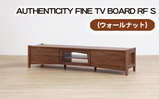 ふるさと納税 広島県 府中市 No.800 （WN） AUTHENTICITY FINE L TABLE RF S ／ 机 テーブル 家具 広島県
