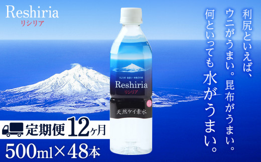 ykCKxmzyցzVRPCfVA(500ml×48{)×12yցEЕzz