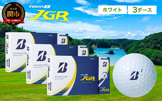 ゴルフボール TOUR B JGR ホワイト 3ダース ～ ブリヂストン TOUR