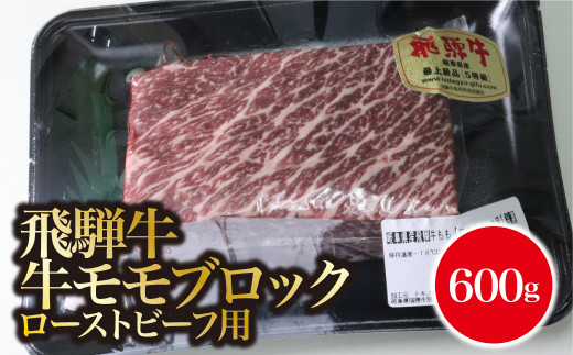 ふるさと納税「牛肉 ブロック」の人気返礼品・お礼品比較 - 価格.com