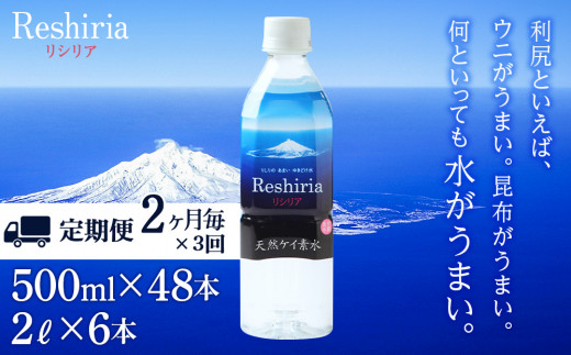 ykCKxmzyցzVRPCfVA(500ml×48{E2L×6{)×3(2)yցEЕzz