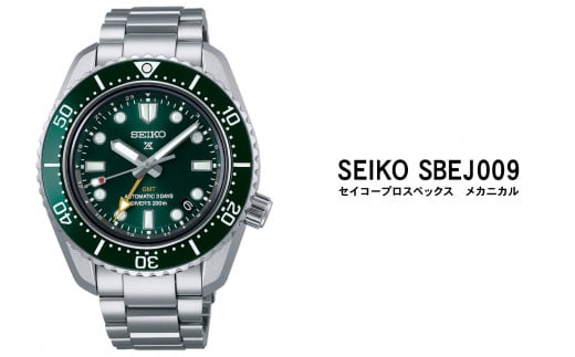 正規品 1年保証】(大谷くんモデル)SEIKO 腕時計 セイコープロスペック