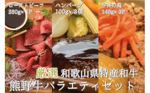 ふるさと納税「牛丼」の人気返礼品・お礼品比較 - 価格.com